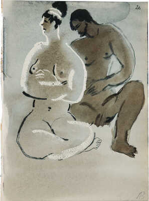 Ведерников Александр Семенович. На нудистском пляже